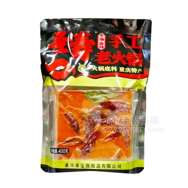 重庆手工老火锅招商 火锅底料