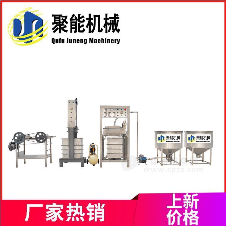 仿手工干豆腐機廠 聚能機械小型干豆腐機