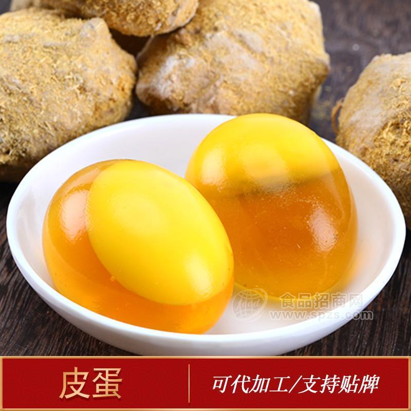 金色松花皮蛋包郵 四川特色黃金皮蛋 產(chǎn)地貨源網(wǎng)店代理加盟批發(fā)