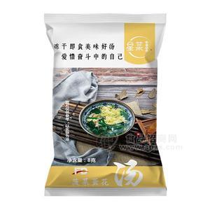 星菜 凍干菠菜蛋花湯 袋裝 方便食品招商8g