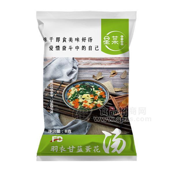 星菜 凍干羽衣甘藍蛋花湯 袋裝 方便食品招商8g