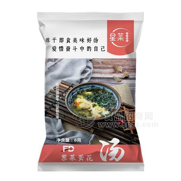 星菜 凍干紫菜蛋花湯 袋裝 方便食品招商8g