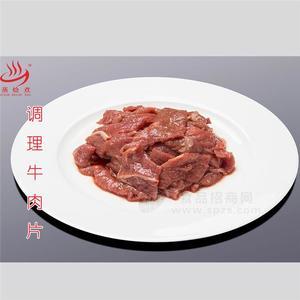 外卖半成品调理牛肉片快餐盖浇饭料理包厂家批发招商