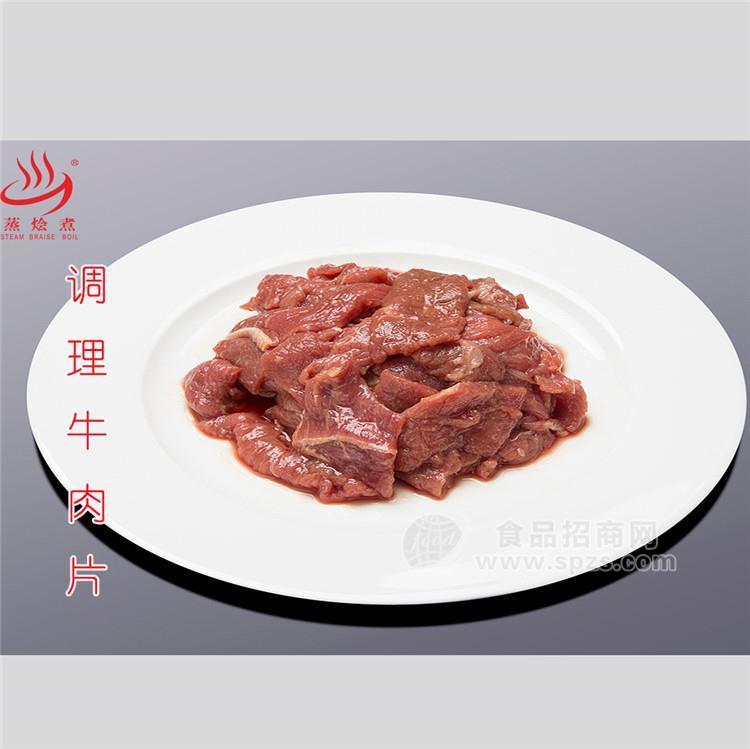 外賣半成品調(diào)理牛肉片快餐蓋澆飯料理包廠家批發(fā)招商