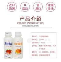 廠家直銷宇旺310ml*10瓶裝 草莓、黃桃口味果粒酸奶飲品