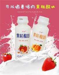 乳酸菌飲品 340ml*12瓶裝 兒童牛奶酸奶益生菌飲料廠家批發(fā)招商