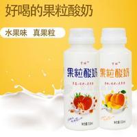 廠家直銷宇旺310ml*10瓶裝 草莓、黃桃口味果粒酸奶飲品