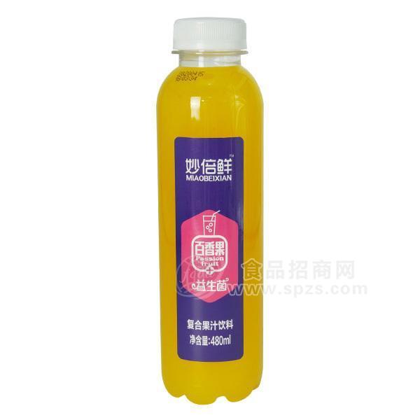 ·妙倍鲜 百香果汁益生菌饮品 复合果汁饮料招商480ml 