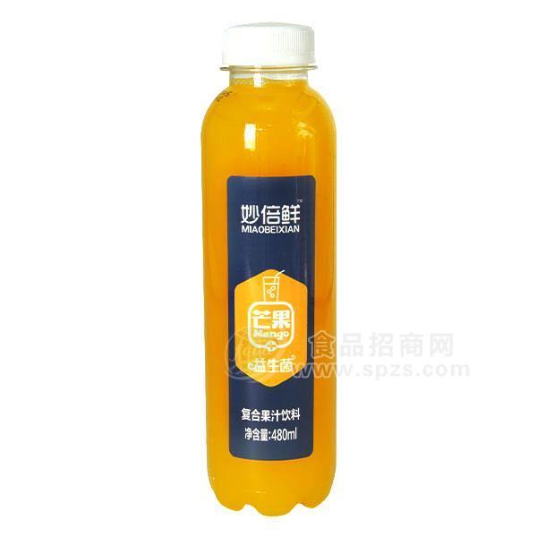 ·妙倍鲜 芒果汁饮料 益生菌饮品 发酵复合果汁饮料招商480ml 