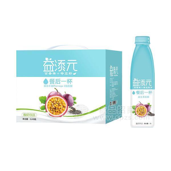 ·益添百香果 奇亚籽 酸奶饮品1Lx8瓶 
