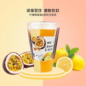 柠檬蜂蜜露&茉莉百香果