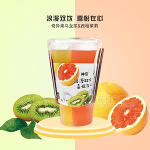 奇异果乌龙茶&西柚茉莉