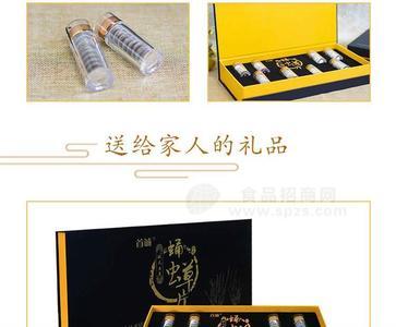 虫草片