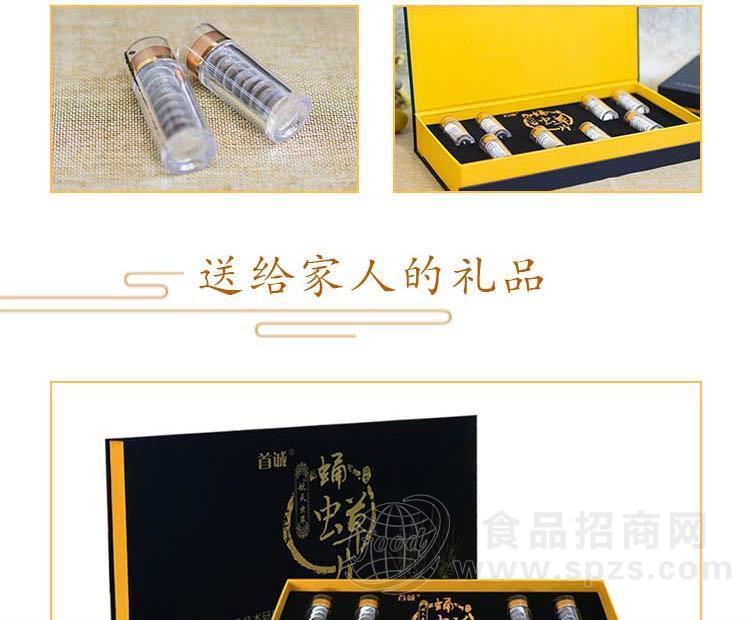 虫草片