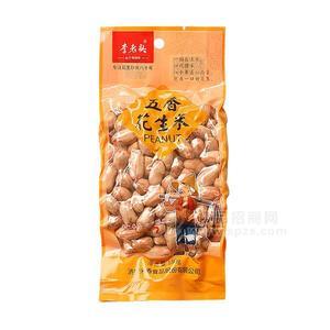 李老頭 袋裝五香花生米 炒貨休閑食品招商廠家直銷180g