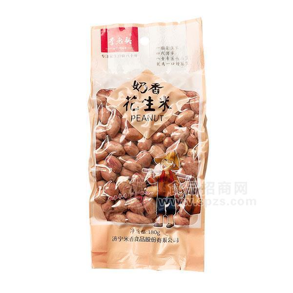 李老頭 袋裝奶香花生米 炒貨休閑食品招商廠家直銷180g