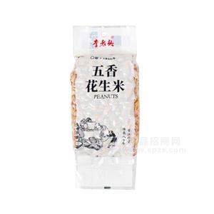 李老頭真空袋裝五香花生米休閑食品招商廠家直銷500g