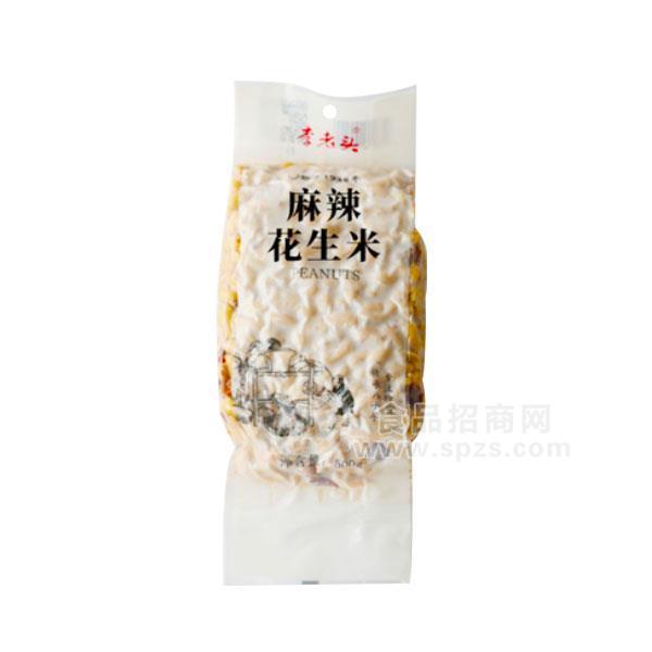 李老頭真空袋裝麻辣花生米休閑食品招商廠家直銷500g