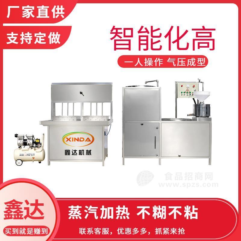 北京全自動豆制品設(shè)備小型豆腐機(jī)生產(chǎn)視頻占地面積小