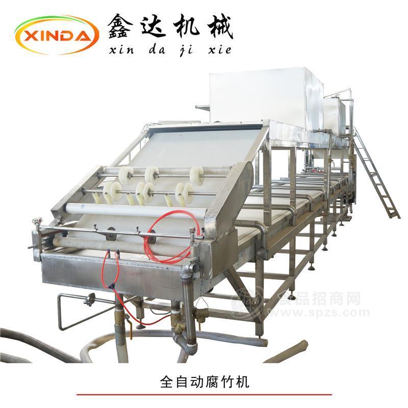 新疆全自动腐竹油皮机大型全套豆制品设备价钱可上门调试机器