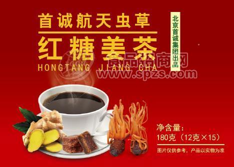 阿胶粉系列，蛹虫草系列、红糖姜茶贴牌固体饮料加工专业生产厂商