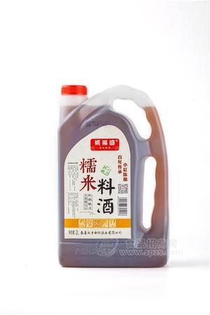 姚福盛糯米料酒