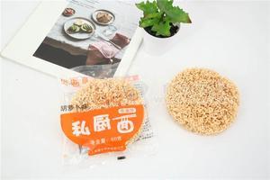 樊北 非油炸私厨面 胡萝卜味（火锅麻辣烫专用面）招商 非油炸方便面 火锅面 餐饮专用面