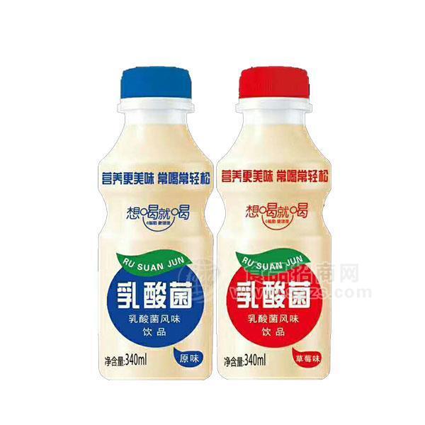 冠隆食品 草莓味風(fēng)味乳酸菌飲品 乳飲料招商340ml