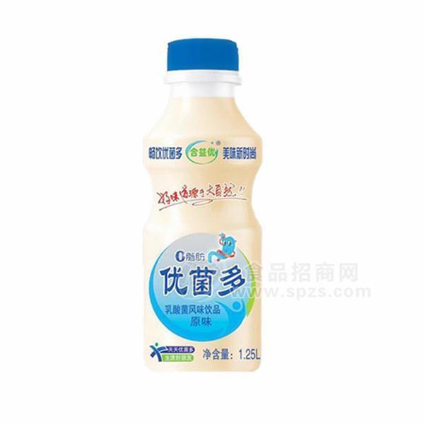 冠隆食品 合益優(yōu) 優(yōu)菌多 原味乳酸菌風(fēng)味飲品 乳飲料招商1.25L