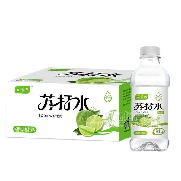 谷蒂絲 檸檬味蘇打水飲料 350ml