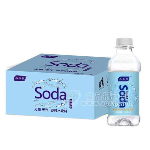 谷蒂絲 無汽無糖 蘇打水飲料 350ml