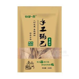 谷部一族 香菇味手工鍋巴 休閑食品 208g