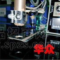 华众多功能包装设备红瓜子半自动压阀机 HZTP-1
