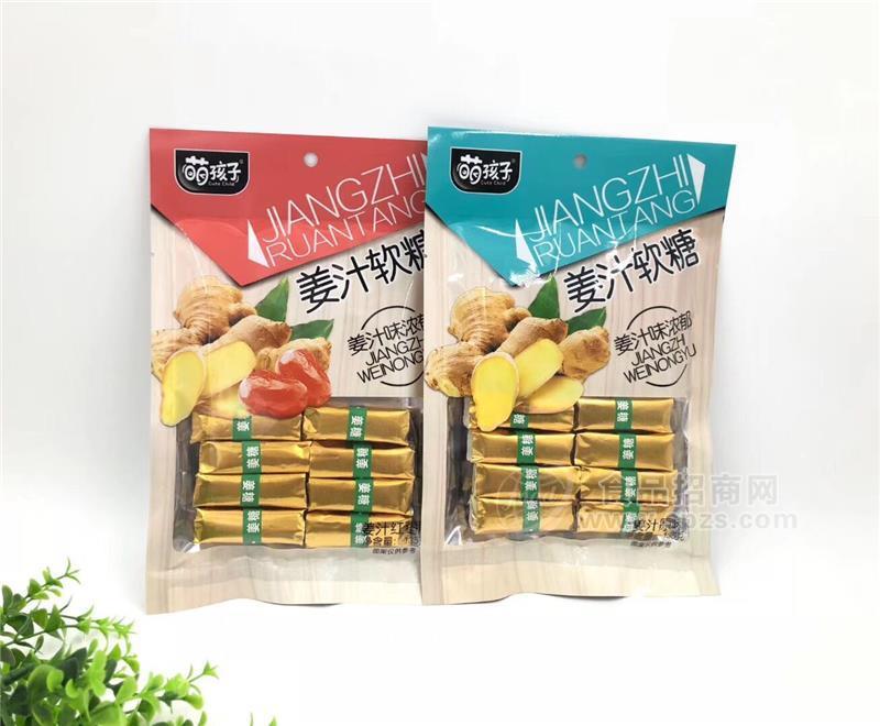 萌孩子姜汁软糖