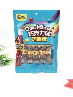 萌孩子巧克力味巧脆糖酥质糖果