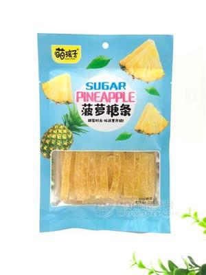 萌孩子菠蘿糖條休閑食品