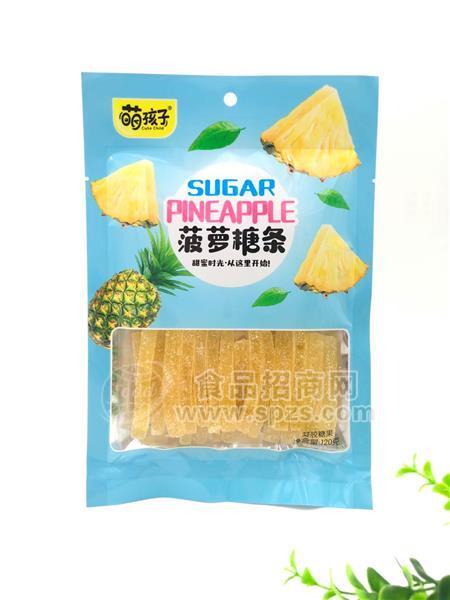 萌孩子菠蘿糖條休閑食品