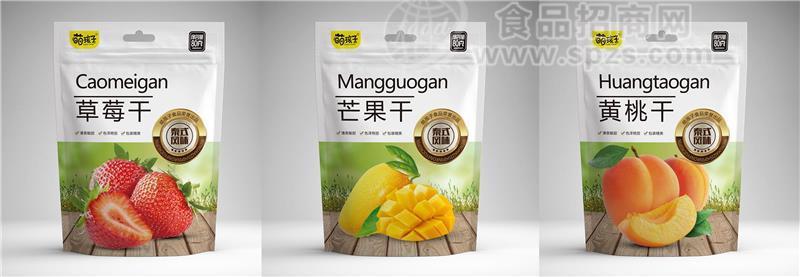 萌孩子草莓干芒果干黄桃干