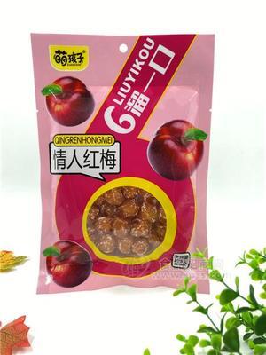 萌孩子情人紅梅蜜餞果脯休閑食品