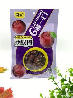 萌孩子妙酸梅休闲零食
