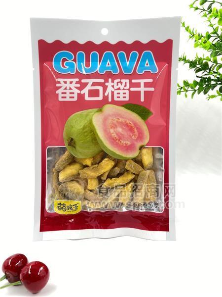 萌孩子潘石榴干水果干休闲零食