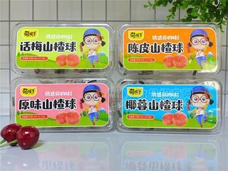 萌孩子山楂球蜜饯果脯休闲零食