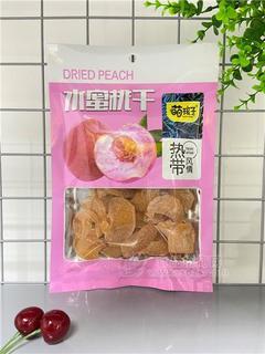 萌孩子水蜜桃干水果干休闲零食