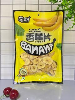 萌孩子香蕉片蜜饯果脯休闲零食