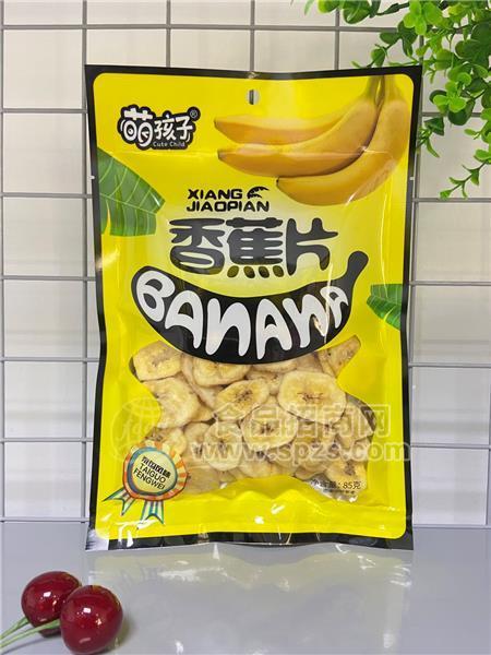 萌孩子香蕉片蜜饯果脯休闲零食