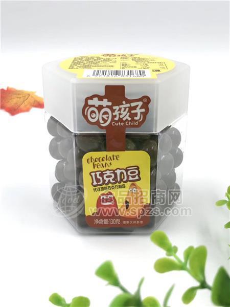 萌孩子巧克力豆休闲零食