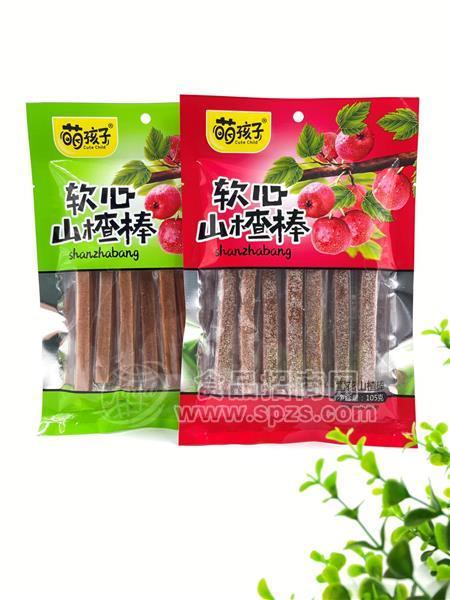 萌孩子軟心山楂棒