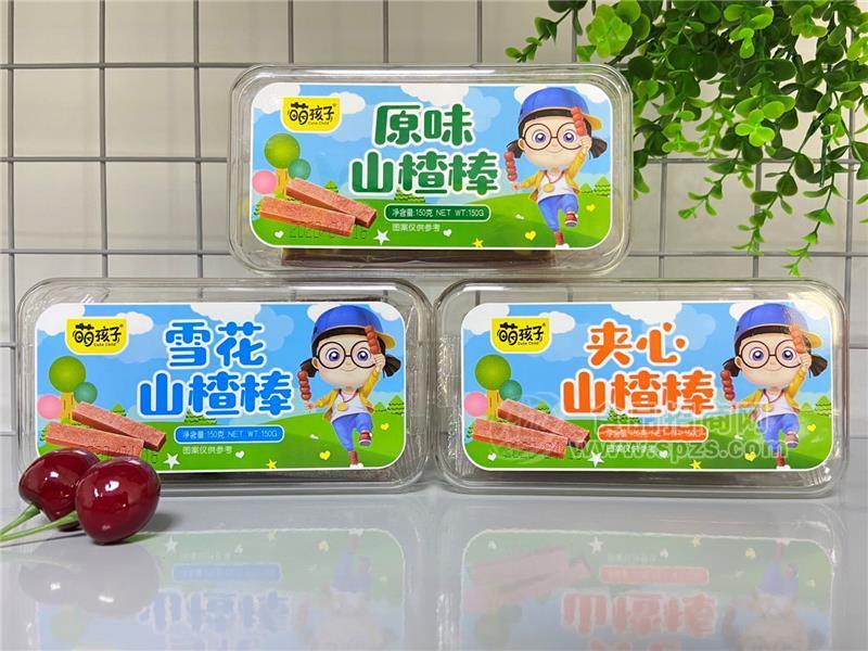 萌孩子雪花山楂棒