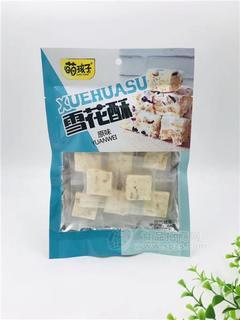 萌孩子雪花酥原味休闲食品