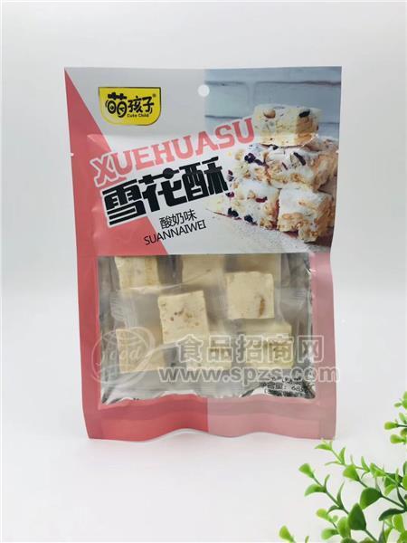 萌孩子酸奶味雪花酥糕點(diǎn)